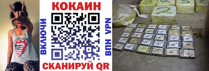 Магазин наркотиков Коммунар A-PVP  МЕФ  COCAIN  Кетамин  Марихуана  OMG ссылка  ГАШ 