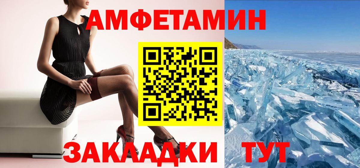 Амфетамин 98% Коммунар