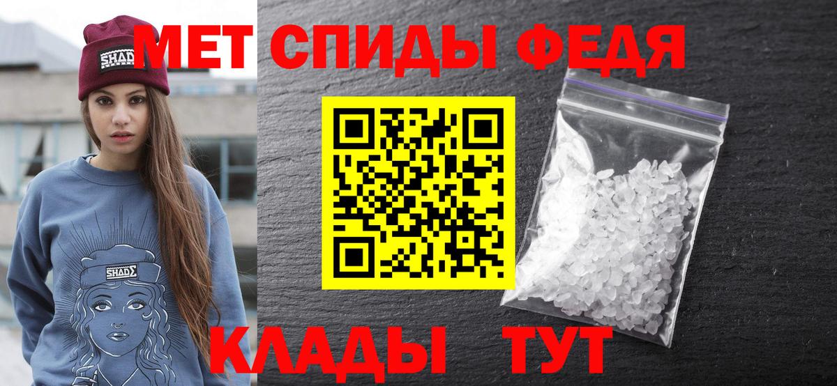 Коммунар  Amphetamine  Вход с VPN  Amphetamine Розовый 