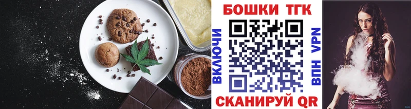 где можно купить наркотик  Коммунар  Cannafood марихуана 