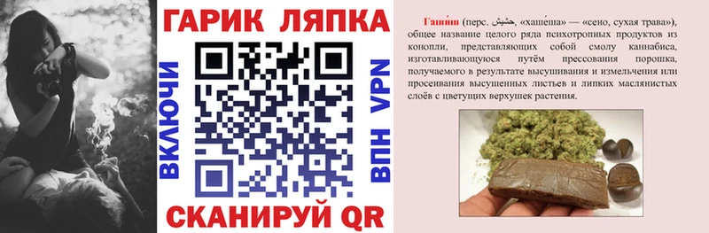 blacksprut онион  купить наркотики цена  Коммунар  Гашиш Cannabis 