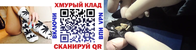 ГЕРОИН герыч  blacksprut   Коммунар 
