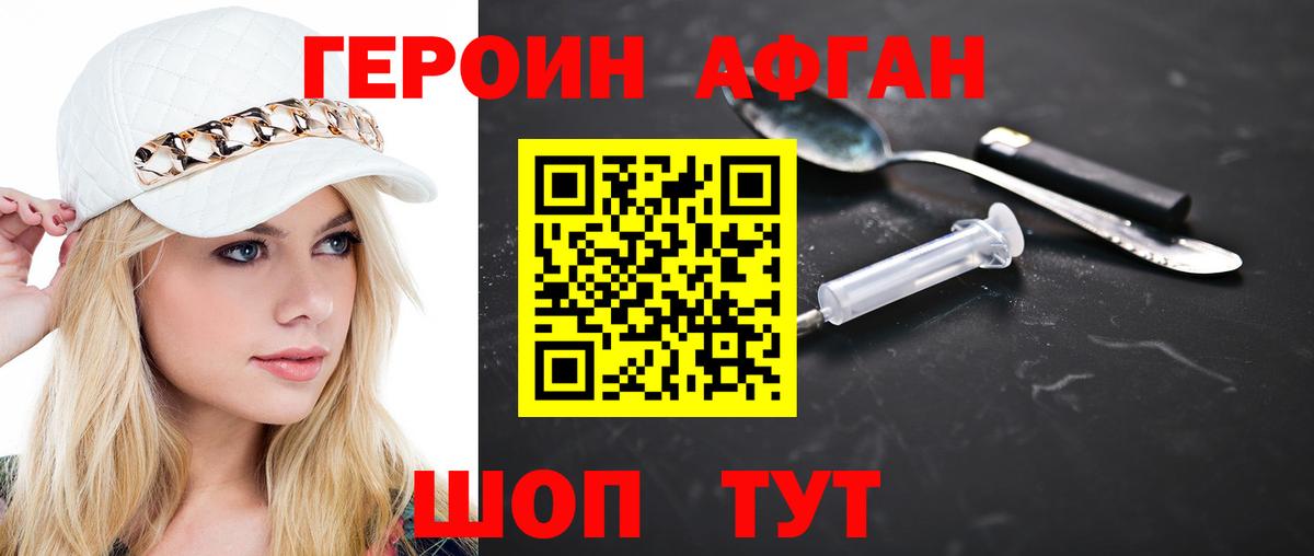 Марихуана  КОКАИН  ГАШИШ  Вход с VPN  КЕТАМИН  Коммунар  Сколько стоит  Меф МЯУ МЯУ  