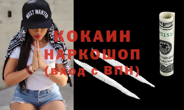 ALPHA PVP Баксан