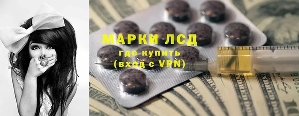 альфа пвп VHQ Балабаново