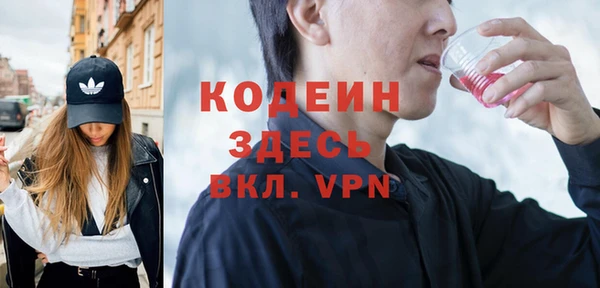 альфа пвп VHQ Балабаново