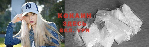 наркотики Балахна