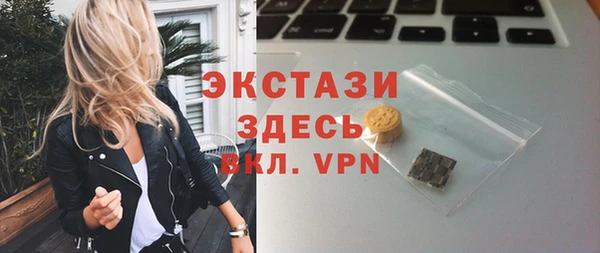 ALPHA PVP Баксан