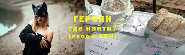 альфа пвп VHQ Балабаново