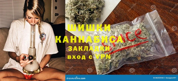 альфа пвп VHQ Балабаново