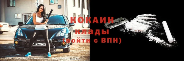 альфа пвп VHQ Балабаново