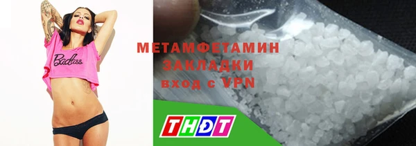 наркотики Балахна
