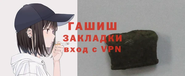 альфа пвп VHQ Балабаново