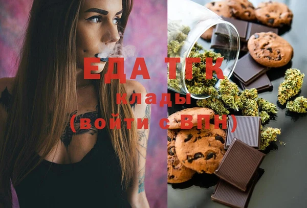 альфа пвп VHQ Балабаново