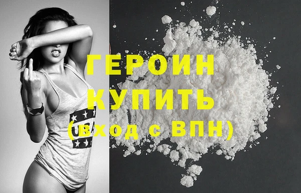 наркотики Балахна