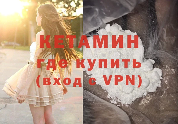 ALPHA PVP Баксан