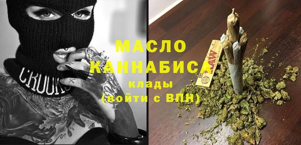 альфа пвп VHQ Балабаново