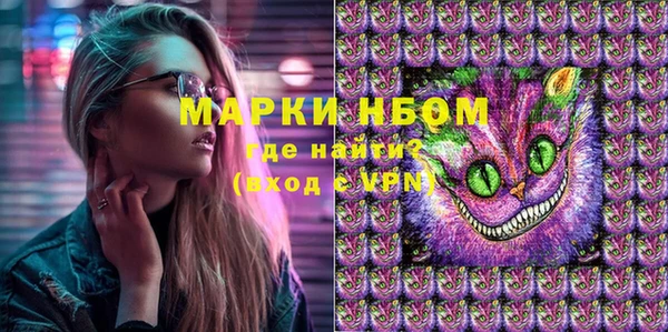 альфа пвп VHQ Балабаново