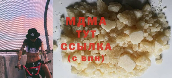 ALPHA PVP Баксан
