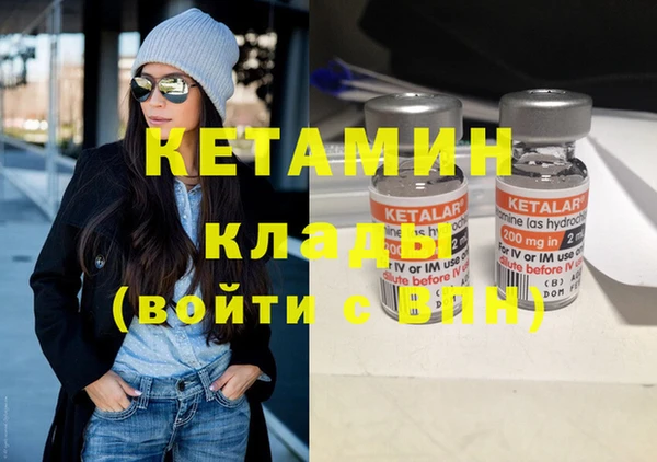альфа пвп VHQ Балабаново