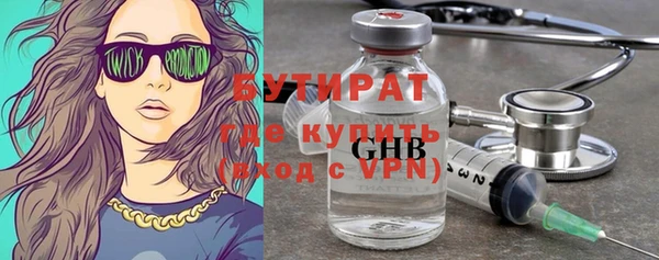 ALPHA PVP Баксан