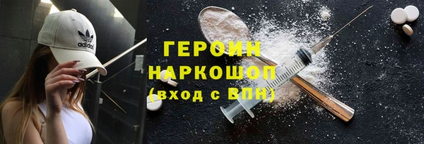 наркотики Балахна