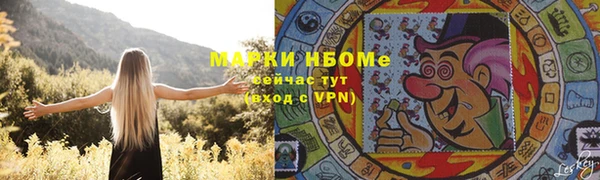 ALPHA PVP Баксан