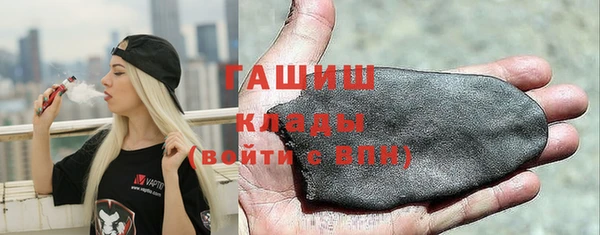 наркотики Балахна