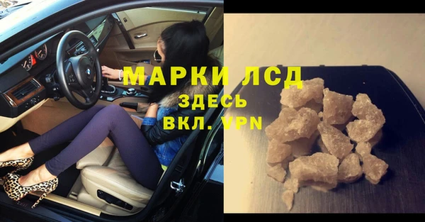 наркотики Балахна