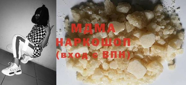 наркотики Балахна