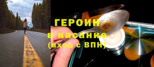 наркотики Балахна