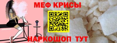 крисы Гусиноозёрск