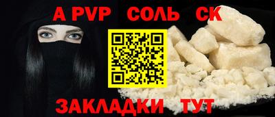 мефедрон Гусев