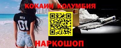 мефедрон Гусев