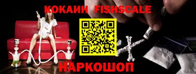 крисы Гусиноозёрск