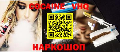 кокс Гусь-Хрустальный