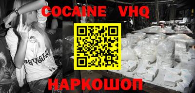 крисы Гусиноозёрск