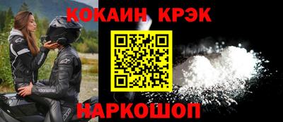 крисы Гусиноозёрск