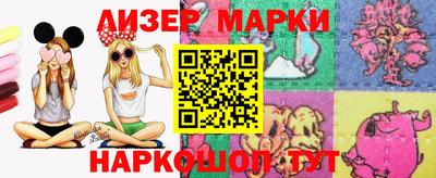 крисы Гусиноозёрск
