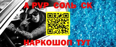 таблы Ирбит