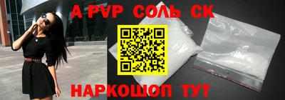 крисы Гусиноозёрск