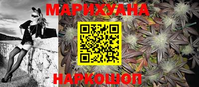 крисы Гусиноозёрск