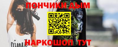 мефедрон Гусев