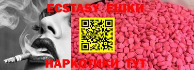 крисы Гусиноозёрск