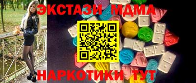 кокс Гусь-Хрустальный