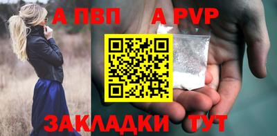 крисы Гусиноозёрск
