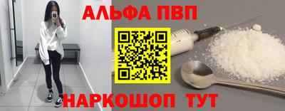 крисы Гусиноозёрск