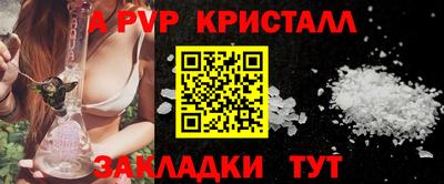 кокс Гусь-Хрустальный