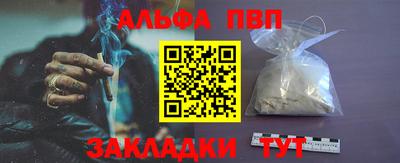 спиды Ипатово