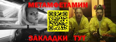 крисы Гусиноозёрск